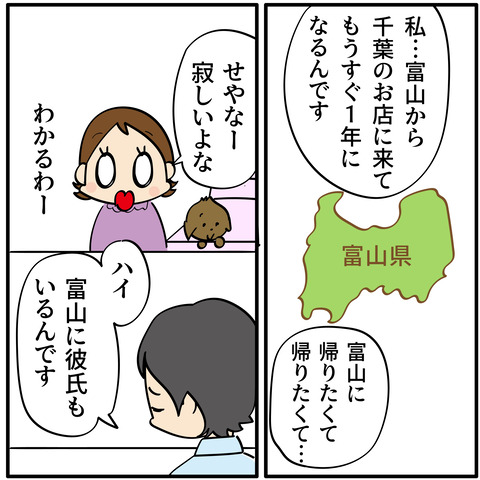 20230907トリミング-04