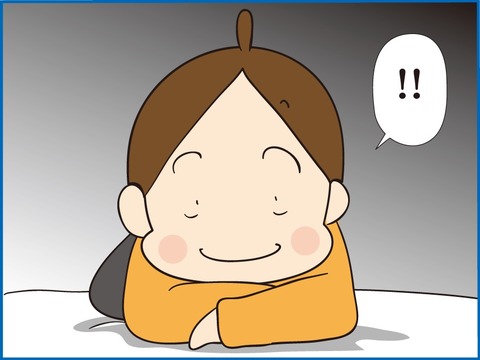 086目が離せない3