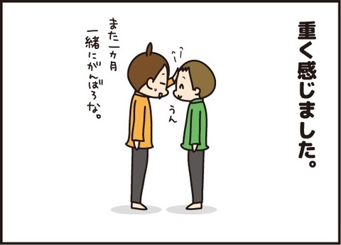 20180317中学受験その2_6