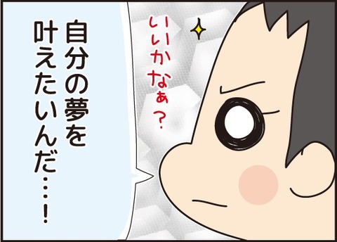 20170814自由研究3