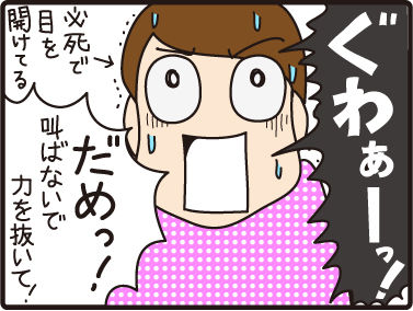 大切なこと2