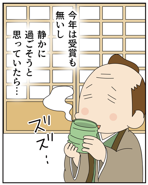 20251115トロフィー_3