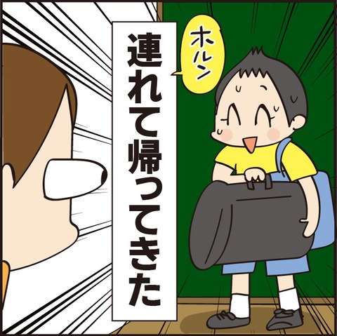 20210813間近で見られた4