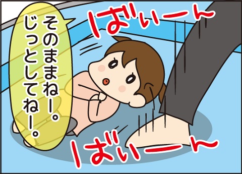 20170103トランポリン2