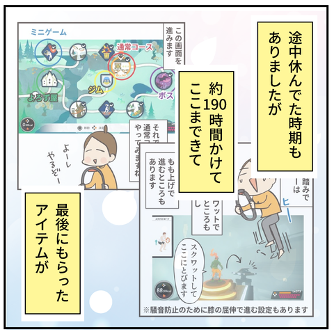 20250304高脂質_7