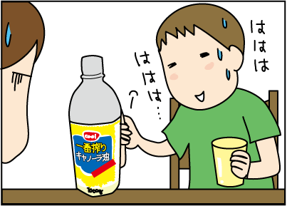 20150825テレビ2
