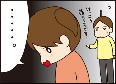 20160315あなゆき2