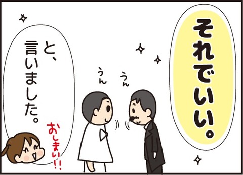20170830紙芝居7