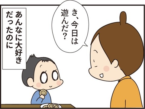 20190718トランペットが好きになる1