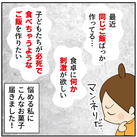 20240526トリックス_2