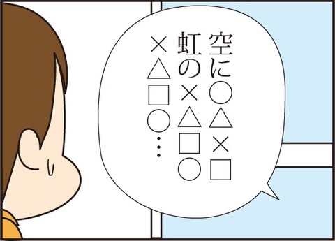 20171211お風呂の歌4