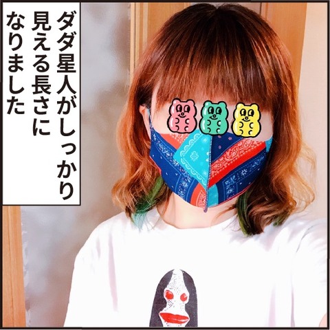 20200926毛色7