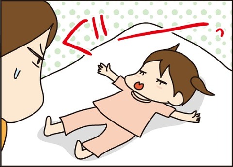 20161016起こし方1