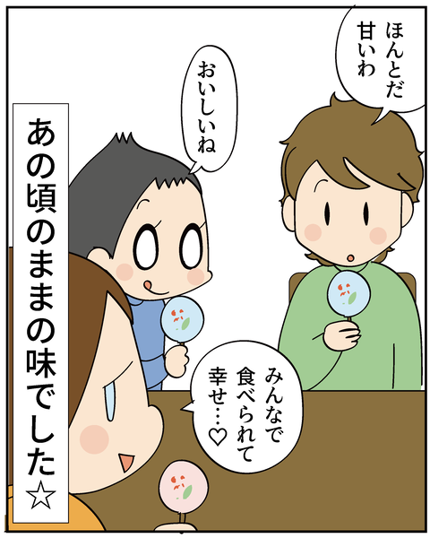 202507372大阪のうちわ_7
