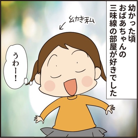 20200517憧れの部屋1