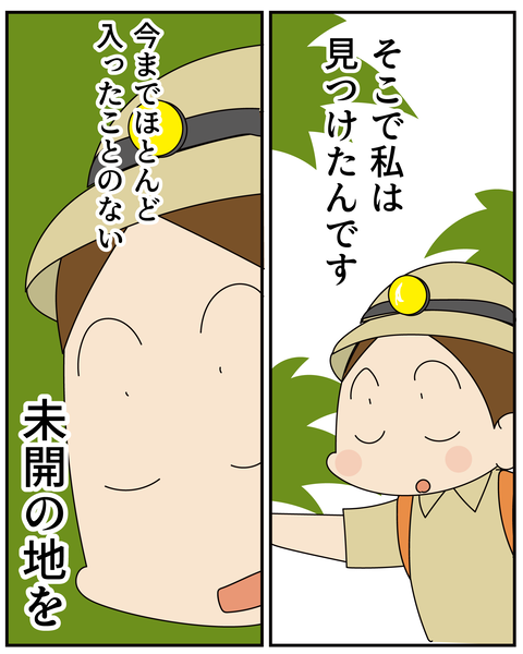 20250926スキンケア_6