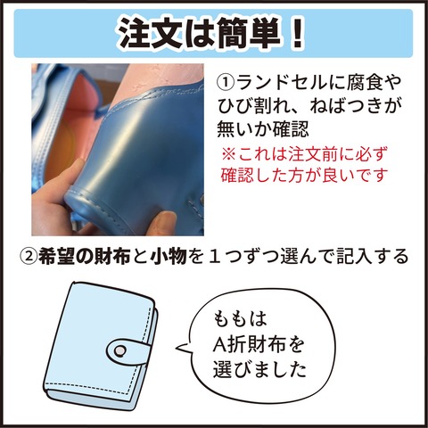 20230406リメイク4