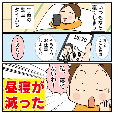 20231227にんにく卵黄_21