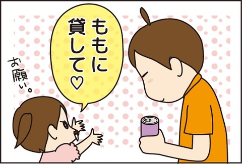 20160703かわいくするよ1