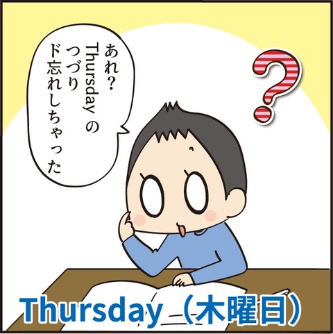 20210711木曜日1