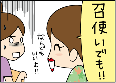 20150921遊ぼう2