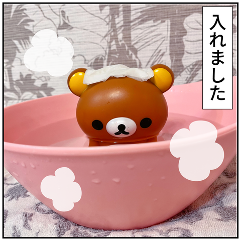 220250111開かずの貯金箱2_7