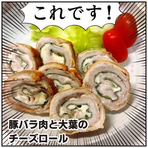 20240605シソ嫌いが紫蘇隙になった！_5