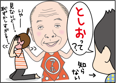 20150819さかた2_2