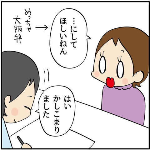 20230907トリミング-02