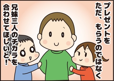 20180119クリスマス4