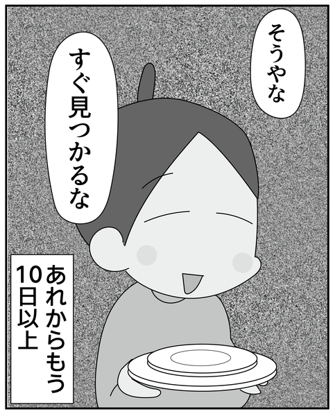 20270230きゅうり_7