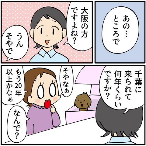 20230907トリミング-03