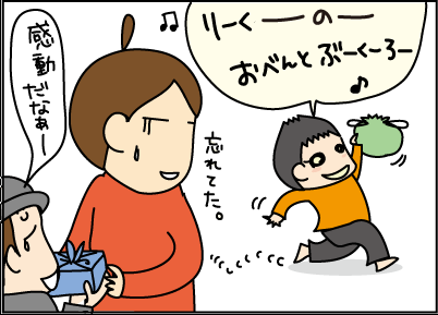 お弁当袋訂正