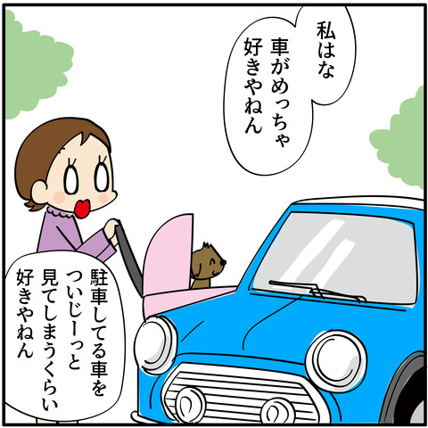 20230918免許を返した理由-02