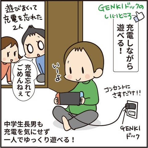 20200331元気ドッグ12