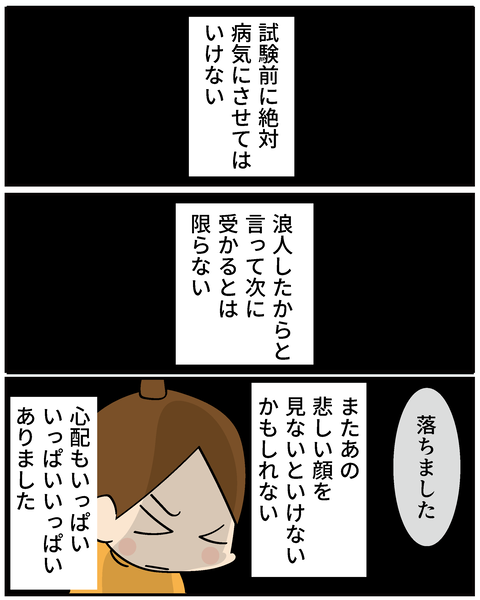 20250227めざせA大3_7