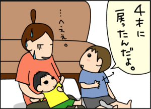 67251302.gif