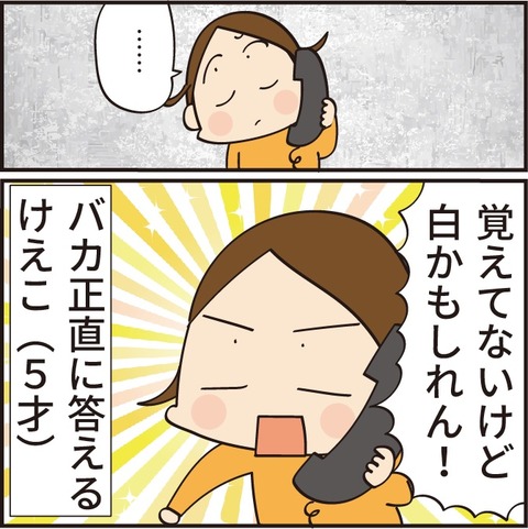 20230321変態12