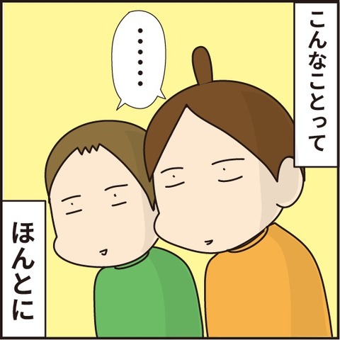 20200910山形4