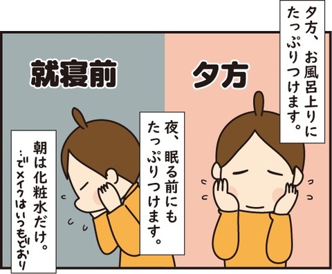 20180829プラセンタ原液2_7