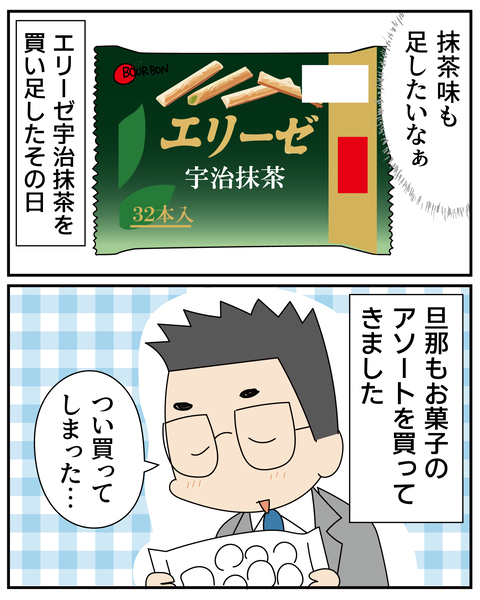 20270306幸せ_3