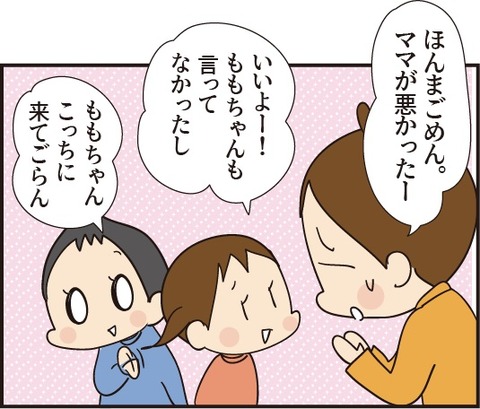 20190603赤白帽子のシール4