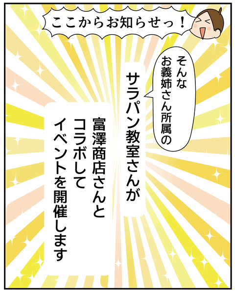 20270527ピザ_5