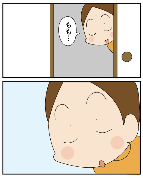 20270323最初の日_5