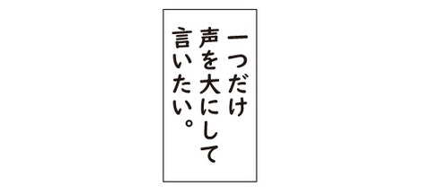 20180720習字は体操服で2