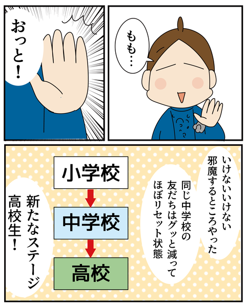 20270322入学式_4