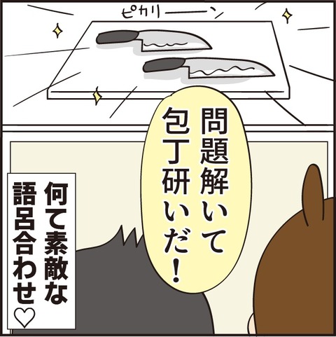 20220726数学の問題6
