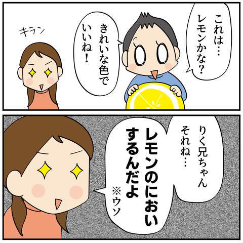 20240601ランチョンマット_5