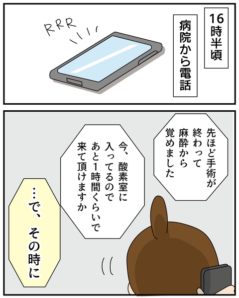 20270526ティアラ4_5