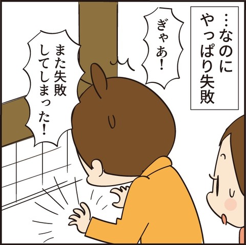 20221019バター3